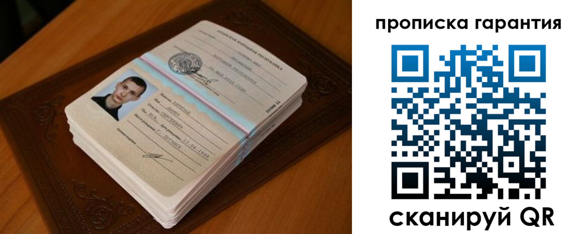 форма 3 в Новгородской области